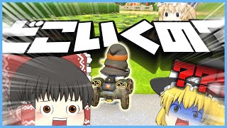 【ゆっくり実況】えっ加速なしでショートカットを？マリオカート8DX #2