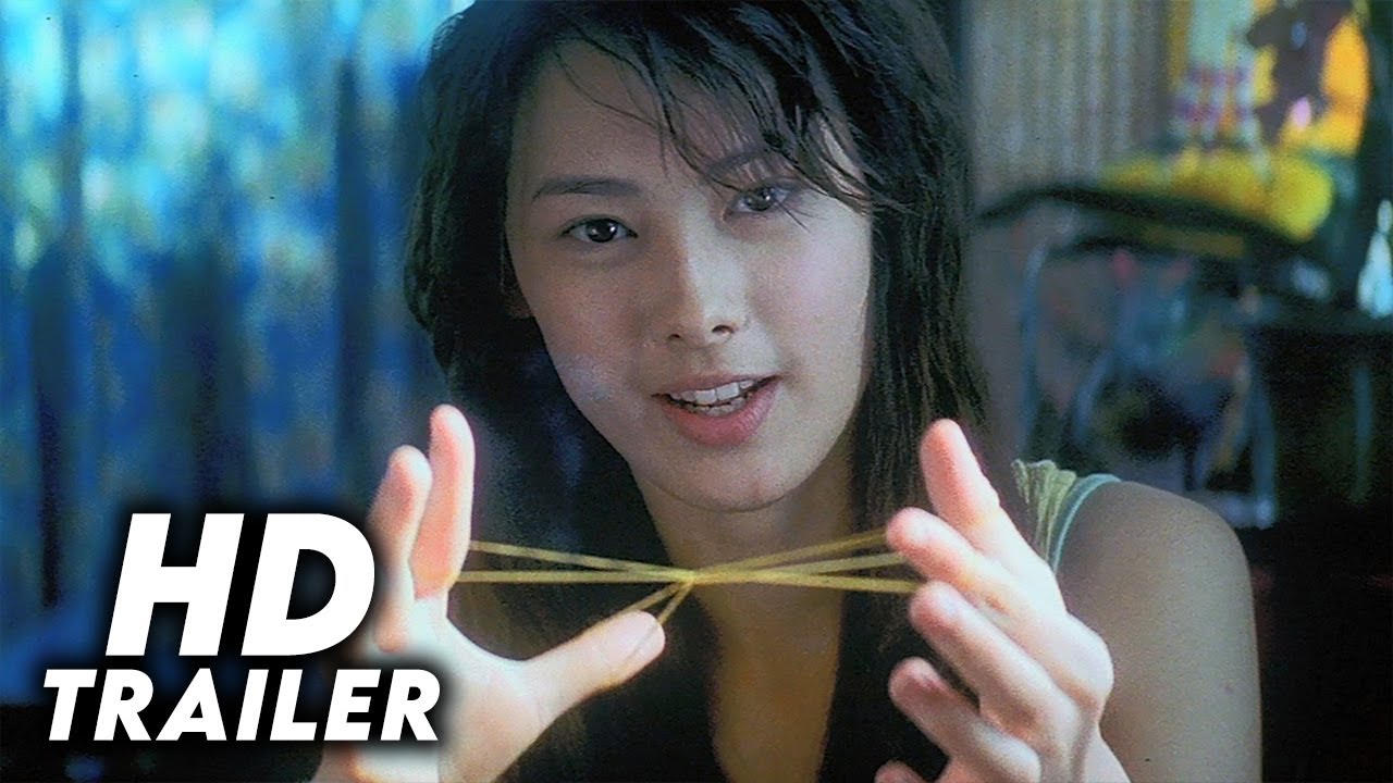 Isabella (2006) Original Trailer [FHD]