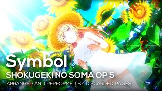 Shokugeki No Soma: San No Sara Opening 2 - "Symbol" 【Metal Cover】 (Food Wars! The Third Plate OP 2)