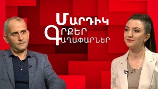 Զիգմունդ Ֆրոյդի «Ես-ը և Այն-ը». Գագիկ Պետրոսյան.«Մարդիկ, գրքեր, գաղափարներ»