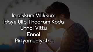 Heart Touching Romantic LOVE quotes TAMIL