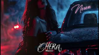NEREN - К Тебе