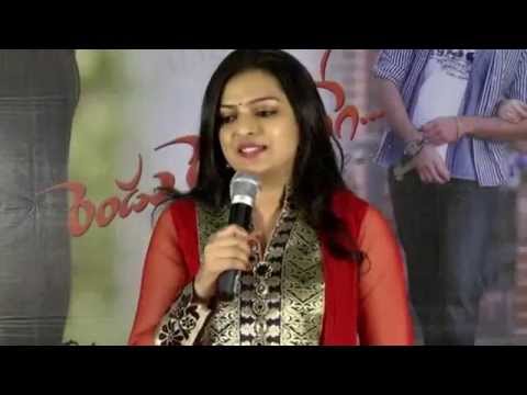 Rendu Rellu Naluge Movie || Theatrical Trailer Launch