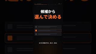紹介する案件、自分で探し回ってない？ #shorts