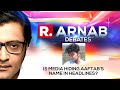 Why Is Media Hiding Aaftab S Name In Headlines Kasthuri Shankar Raises Questions