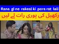 Riti Riwaj Part 2 Full Story Explained Riti Riwaj Part 2 Full Review