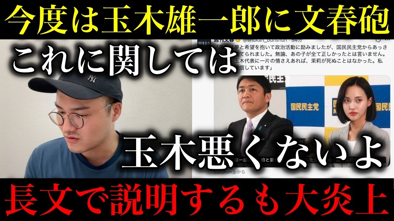 YouTubeサムネイル
