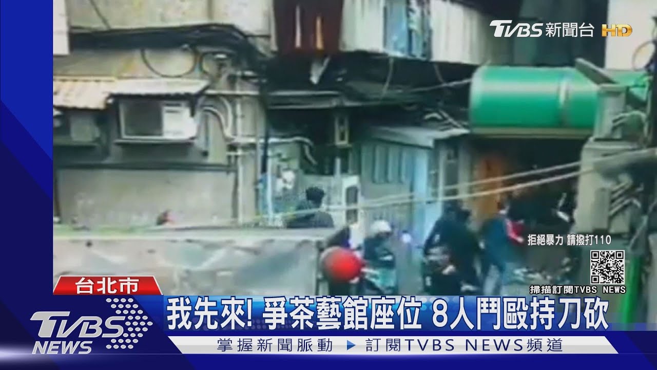 我先來!常客爭茶藝館座位「4打4」 持開山刀砍3人掛彩
