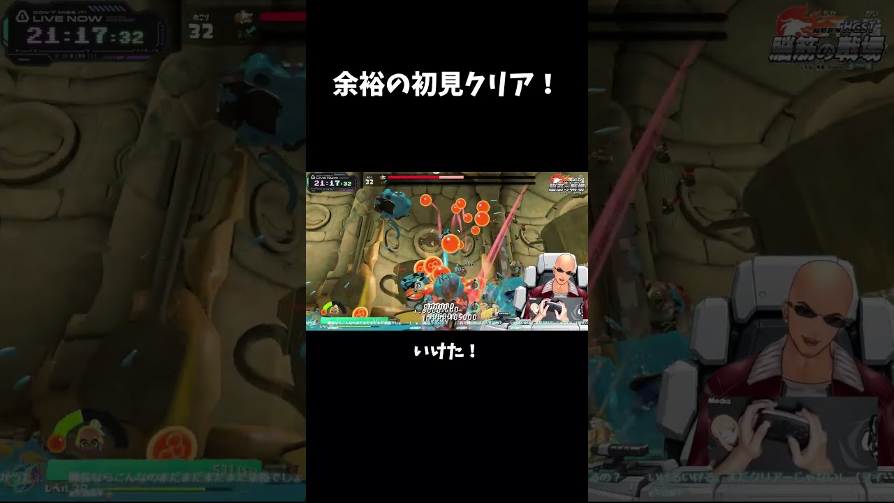 【#スプラトゥーンレイダーズ】初見反応集～余裕で初見クリア？編～