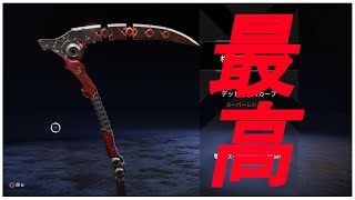 【APEX】レヴナントのスパレジェが最高にヤバイｗｗ