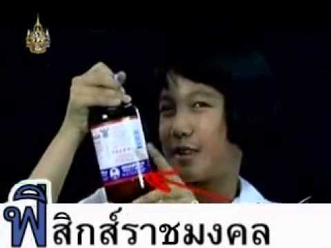 ค้อนของ ธ อร์เสีย วิธีการเพิ่มขนาดอวัยวะเพศชาย