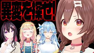 戌神ころね - AZKiと桃鈴ねねと雪花ラミィと戌神ころねのコラボ