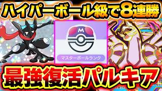 【ポケポケ】最新環境でもパルキア最強です！スイクンとゲッコウガの安定感がヤバい神デッキ！【スイクンexデッキ】Pokémon Trading Card Game Pocket