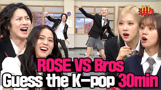 Download lagu [Knowing Bros] ＂It's our song＂ Guess The K-pop with BLACKPINK & HYERI 🔥💖 mp3