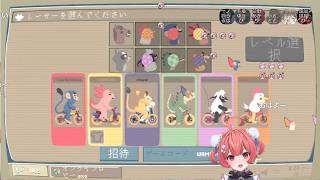 夢野あかり「どんなゲームわからない！」【2026/02/08 】