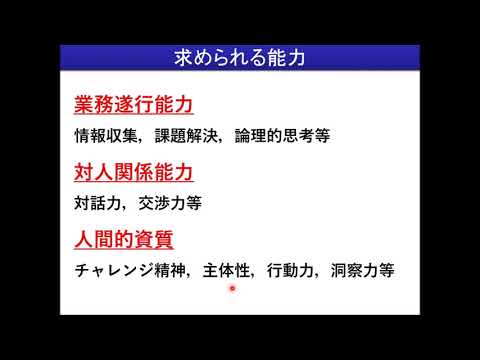 ［学科紹介］工学部電子情報システム工学科 2021 3