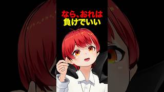 おおさでいの釣りコーチング #赤髪のとも #ストリヌ