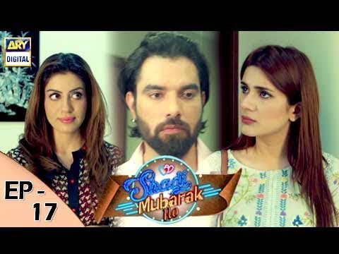 Shadi Mubarak Ho Episode 17 - 19th October 2017 - ARY Digital Drama