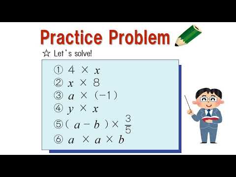 中1＿文字と式＿乗法の表し方（英語版）