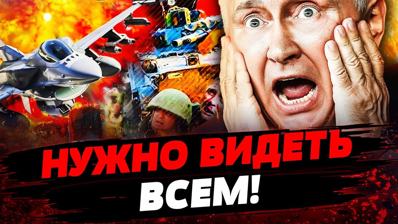 🚨В ЭТИ МИНУТЫ! ДАЛЬНОБОЙНЫЕ УДАРЫ ВСУ ДОБИЛИ РФ! ПЕРЕВОРОТ! ПУТИНА ПОРВАЛО | 