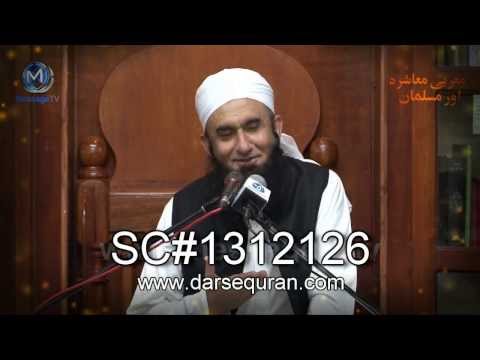 (SC#1312126) Nabi-e-Rehmat(S.A.W) Ka Taif Ka Safar - Molana Tariq Jameel (5 Minutes)