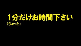 1分で分かる良桜(らおう)の生態