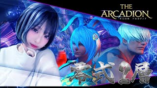 【FF14】VS兄弟🏄‍♂️🏄‍♂️【FINAL FANTASY XIV】