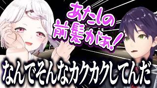 【白栄大学0号館】にじ3Dがカクカクなしぃしぃとヌルヌルな剣持/剣持の声に大ビビリする椎名さん/笑いとツッコミがとまらないもちもちコラボ【にじさんじ切り抜き/椎名唯華/剣持刀也】