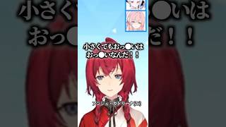 にじさんじライバーの一生心に残る名言 #にじさんじ