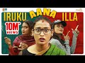 Iruku Aana Illa Poornima Ravi Araathi Tamada Media