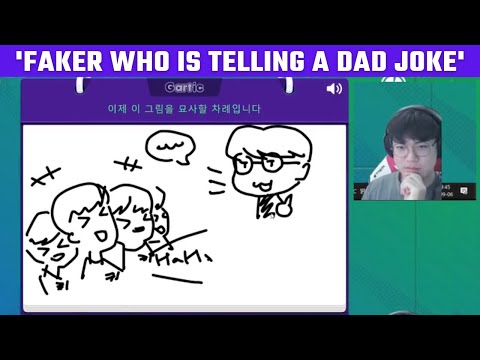 'Faker who is telling a dad joke' 🤣 T1 Stream Moments | T1 cute moments