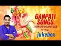 Shankar Mahadevan - Ganpati Songs (Jukebox) | Ganeshay Dheemahi | Ganesh Chaturthi Special 2023