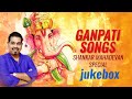 Shankar Mahadevan Ganpati Songs Jukebox Ganeshay Dheemahi Ganesh Chaturthi Special 2024