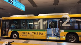 Download lagu Tokyo Haneda Airport T3 Arrival Connection to T1 walking directions (International to Domestic) HND mp3 Download lagu Tokyo Haneda Airport T3 Arrival Connection to T1 walking directions (International to Domestic) HND mp3