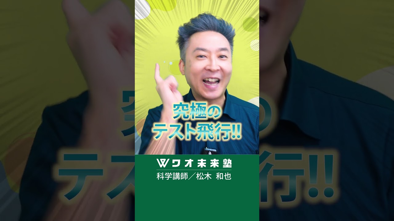 月へ向かう巨大ロケット、発射台に到着！