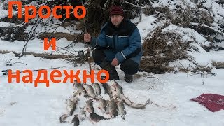 Отводной поводок для зимней рыбалки
