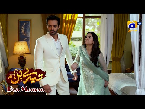 Tere Bin Episode 35 | Yumna Zaidi - Wahaj Ali | Best Moment 01