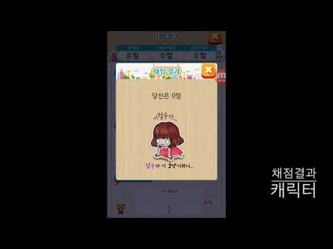 올백나라 - 중고등답안지의 모든것 Video