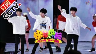 [2016六一晚会]歌曲《大梦想家》 演唱：TFBOYS | CCTV