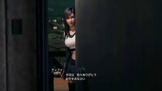 FF7リメイク2