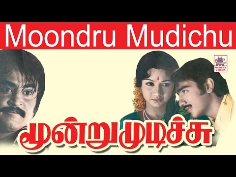 download lagu mp3 mp4 Moondru Mudichu Tamilo, download lagu Moondru Mudichu Tamilo gratis, unduh video klip Moondru Mudichu Tamilo