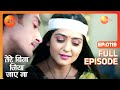 Tere Bina Jiya Jaye Naa - Thriller Tv Serial - Full Epi - 119 - Avinesh Rekhi,Anjali Tatrari-Zee TV