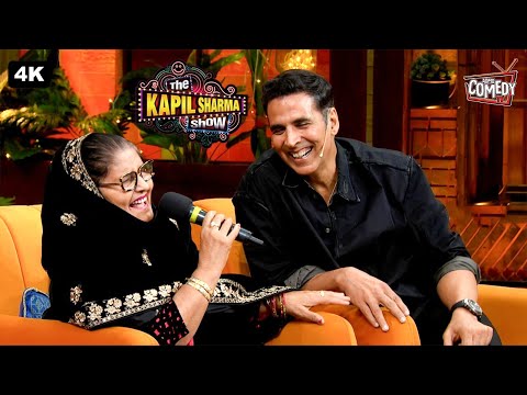 Kapil की माँ ने Share किए Kapil के बचपन के किस्से 🤩😂🤣 | Akshay Kumar | The Kapil Sharma Show S02