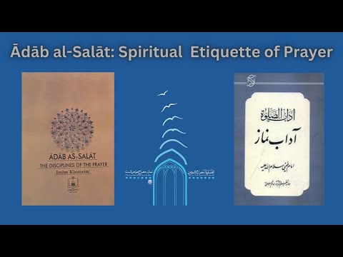Ādāb al-Salāt: Spiritual  Etiquette of Prayer, part 1, Sheikh Shomali, 21st Jan 2023