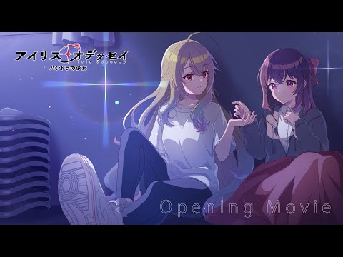 Game Intro