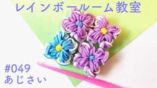 レインボールーム教室 ファンルーム 040 にんじんの作り方 フックで簡単 برنامج تنزيل Mp3 الأكثر شعبية على الإنترنت レインボールーム教室 ファンルーム 040 にんじんの作り方 フックで簡単 برنامج تنزيل Mp3 الأكثر شعبية على الإنترنت