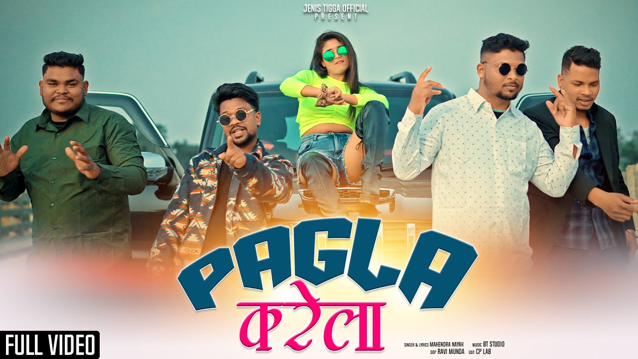 PAGLA KRELA |NEW NAGPURI SONG |MAHENDRA NAYAK |2024