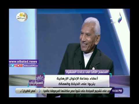 أحد المتهمين في حادث المنشية سيد قطب كان يخطط لتفجير القناطر