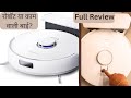 My Life Is No Longer The Same Because Of The Broom And Mop Robot Vacuum Mop Robot Review