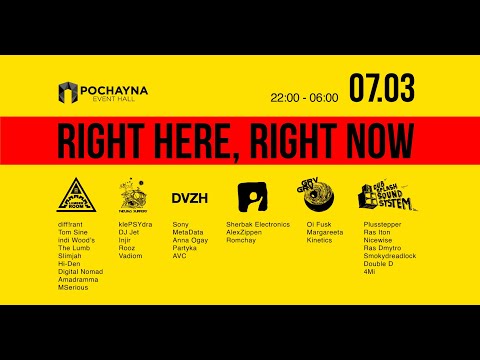 Dub Splash Soundsystem, PlusStepper / Right Here Right Now / 07.03.2020